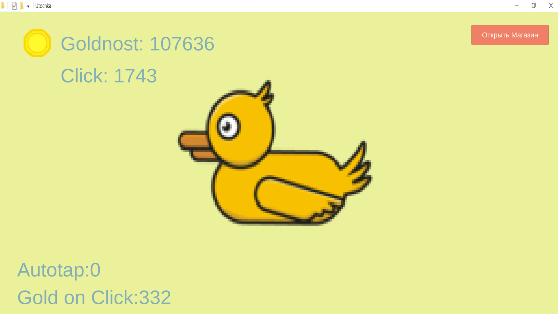 Скриншот 1